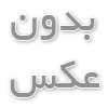 پایه تلوزیون متحرک (26-42)اینچ اچ کلاس